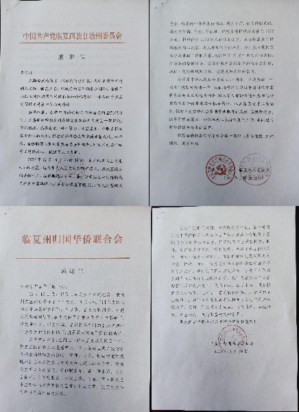 微信图片_20240204095107_副本.jpg